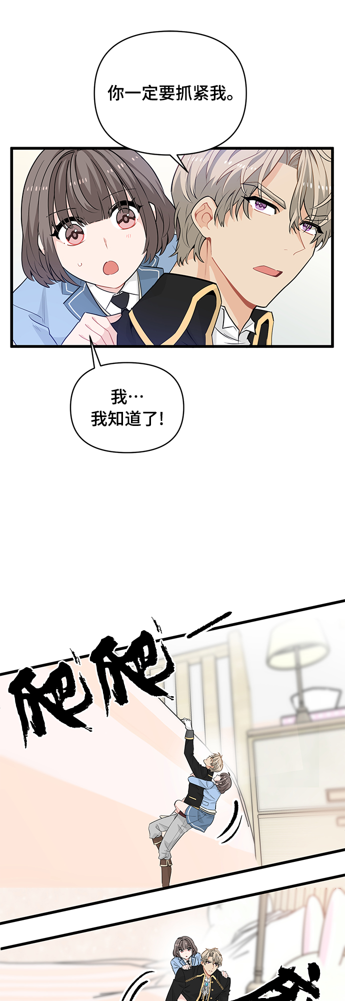 第15话36
