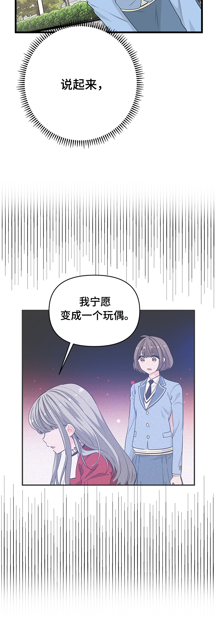 第15话5