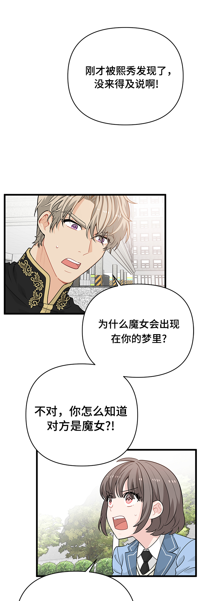 第15话7