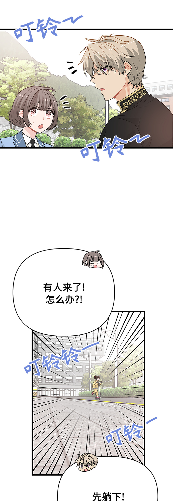 第15话9
