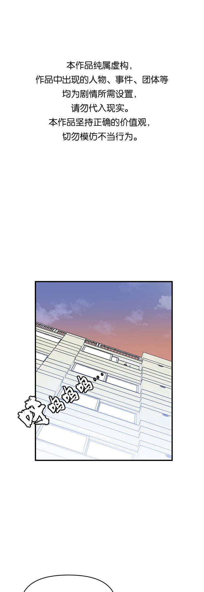 第16话0