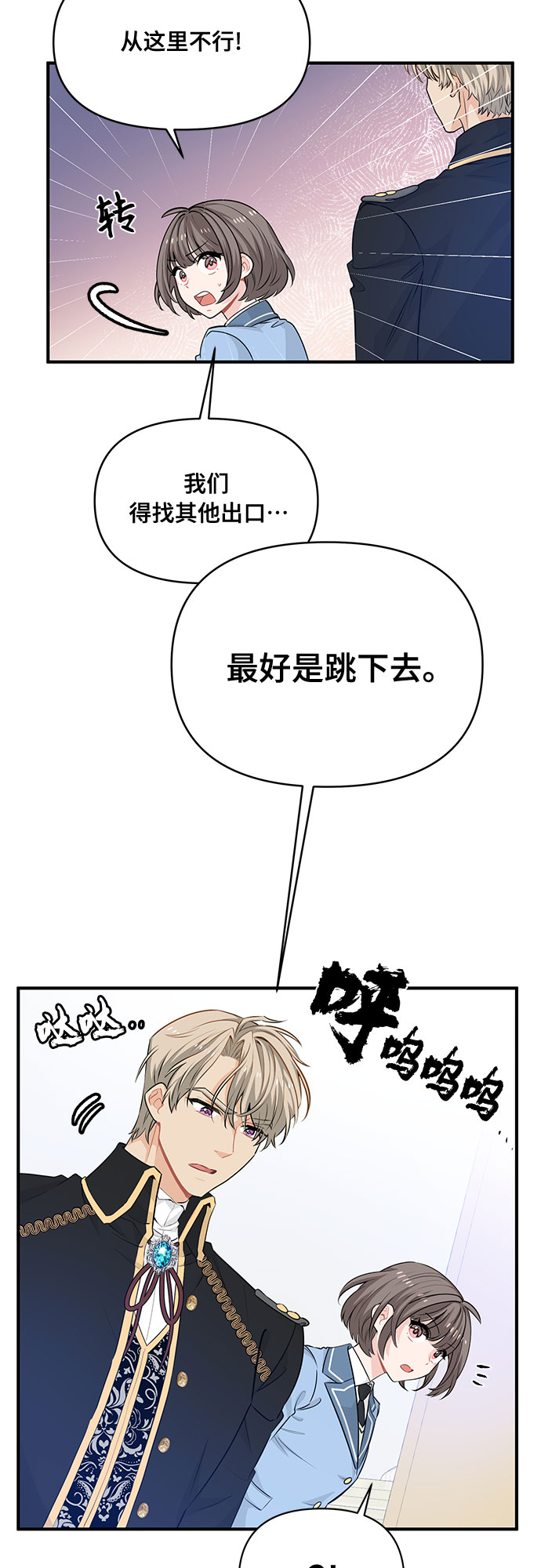 第16话1