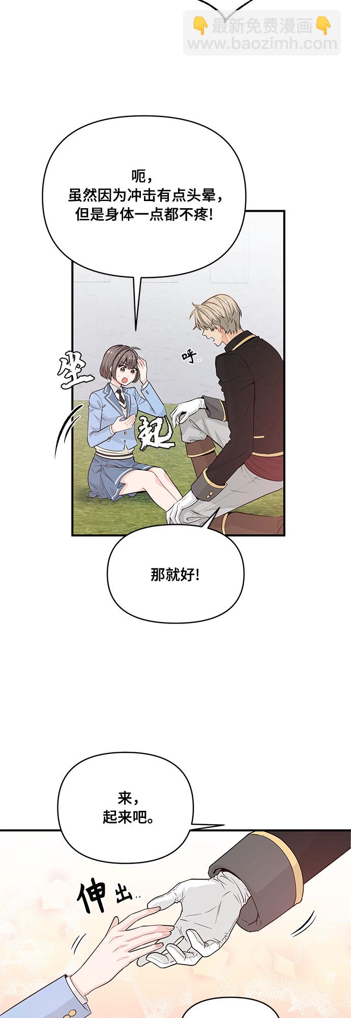 第16话10