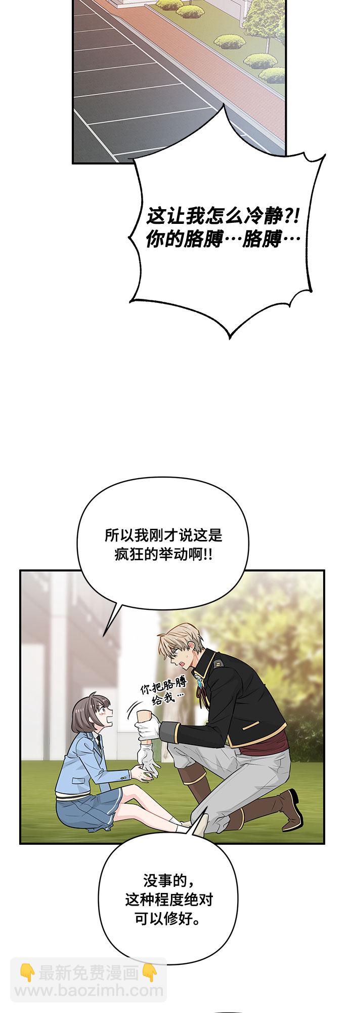 第16话15