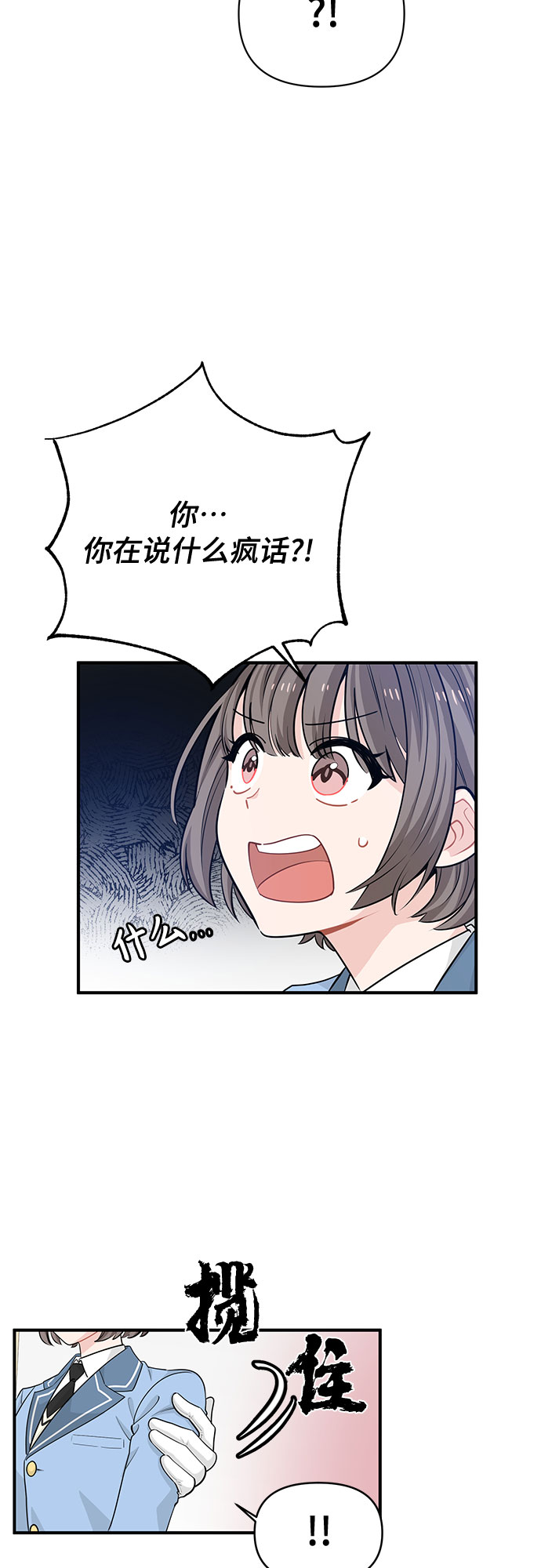 第16话2