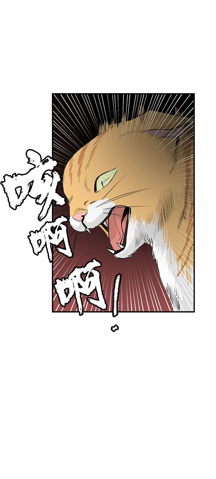 第16话20