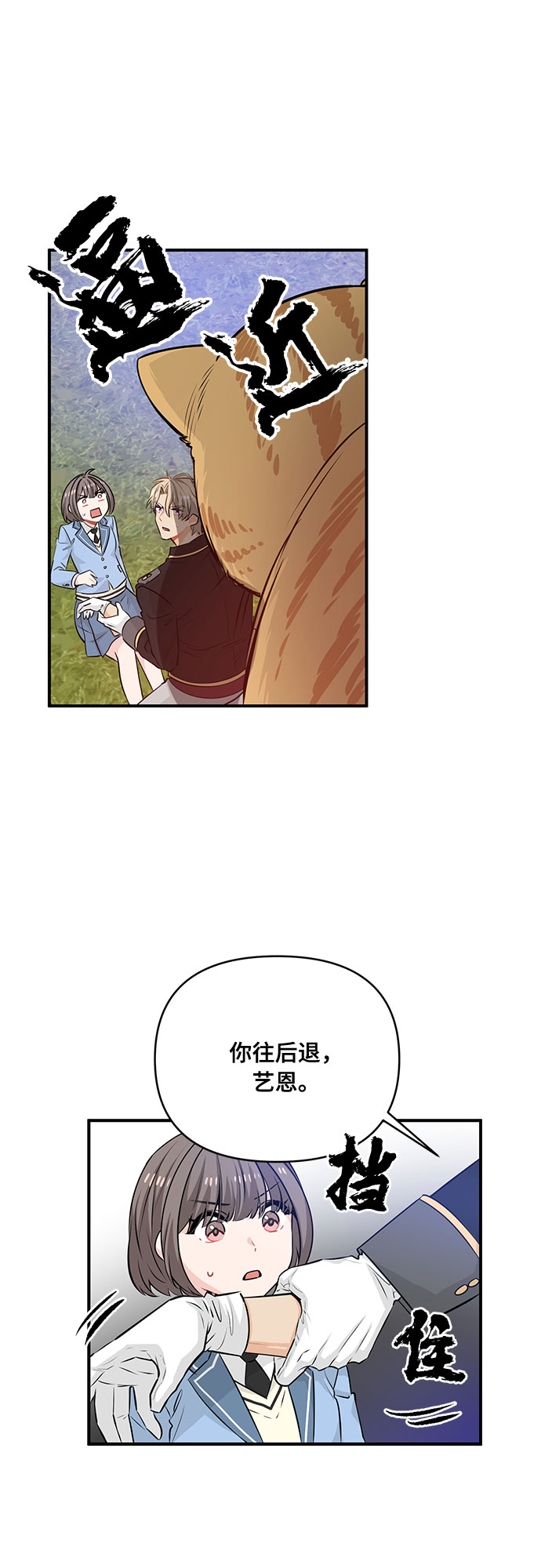 第16话21