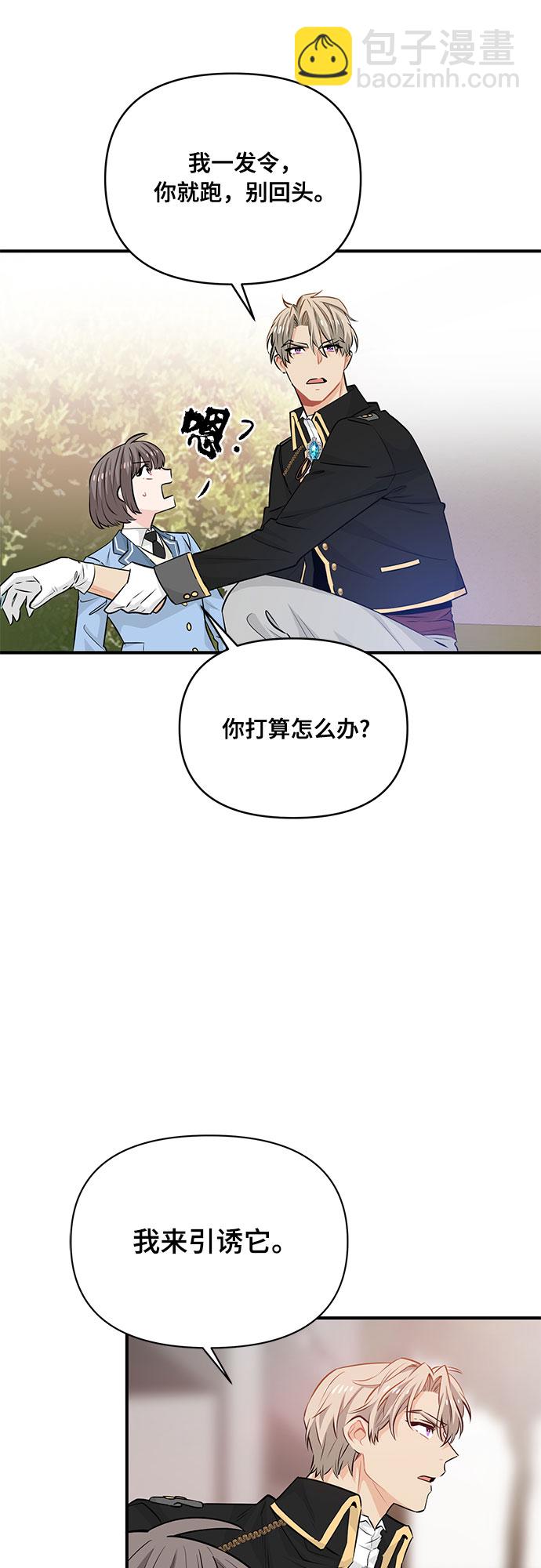 第16话22
