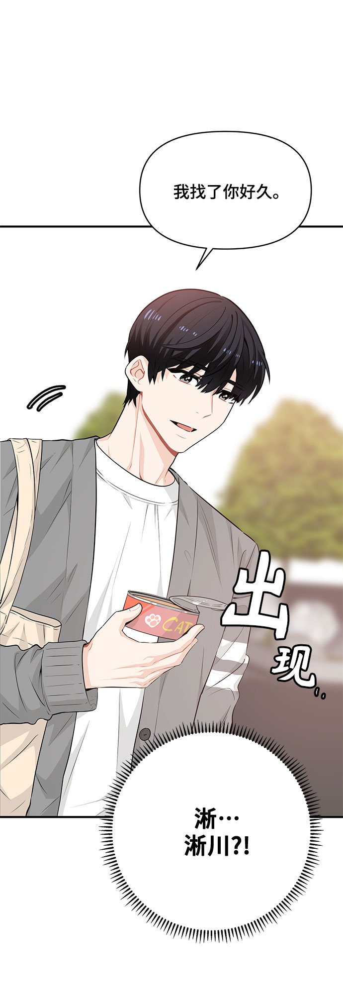 第16话26