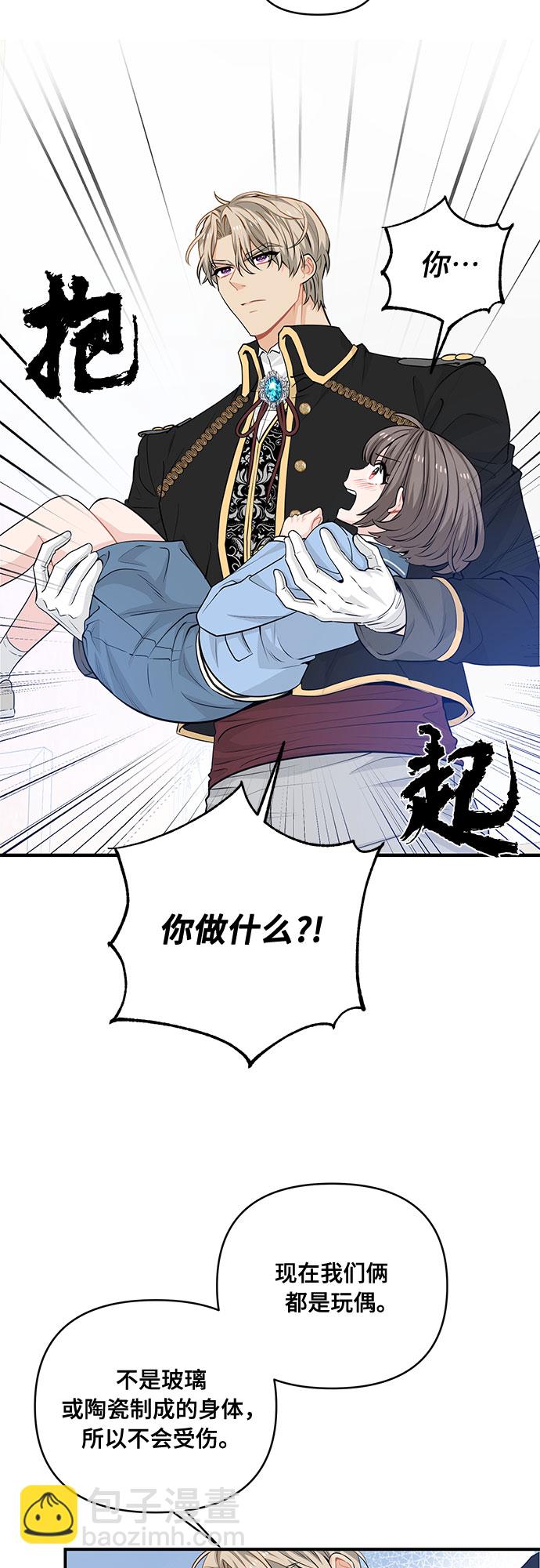 第16话3