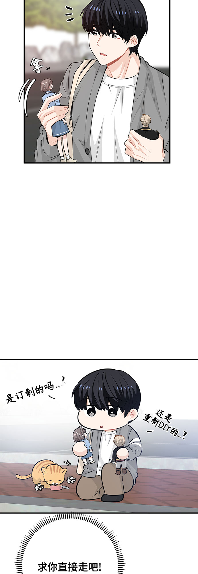 第16话30