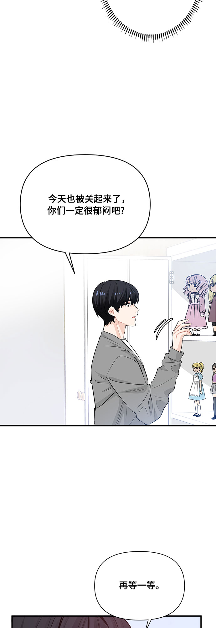 第16话38