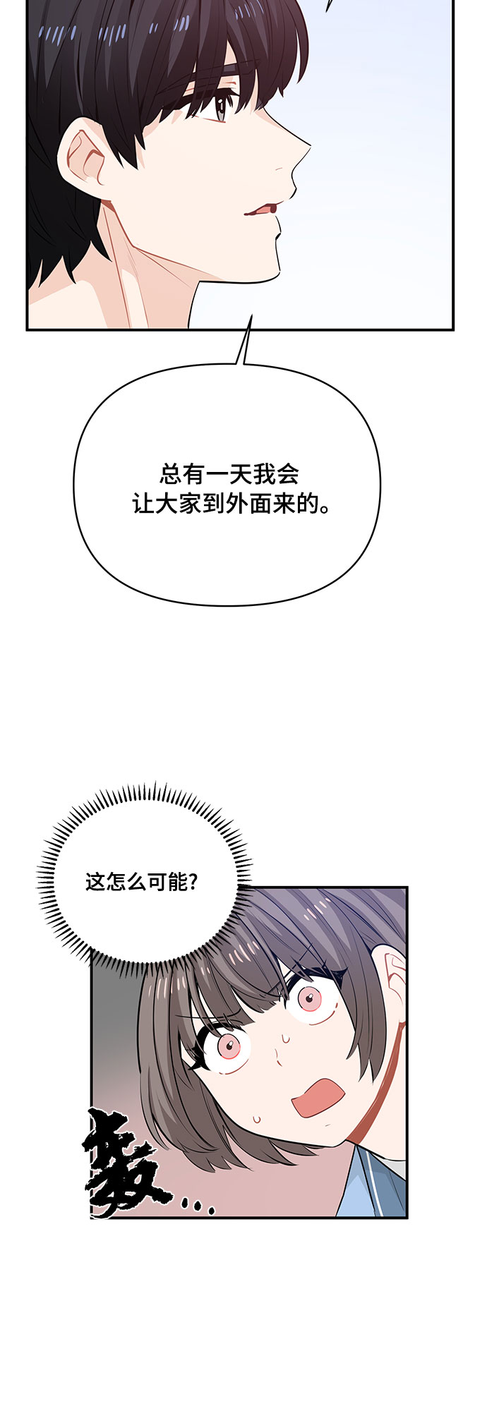 第16话39