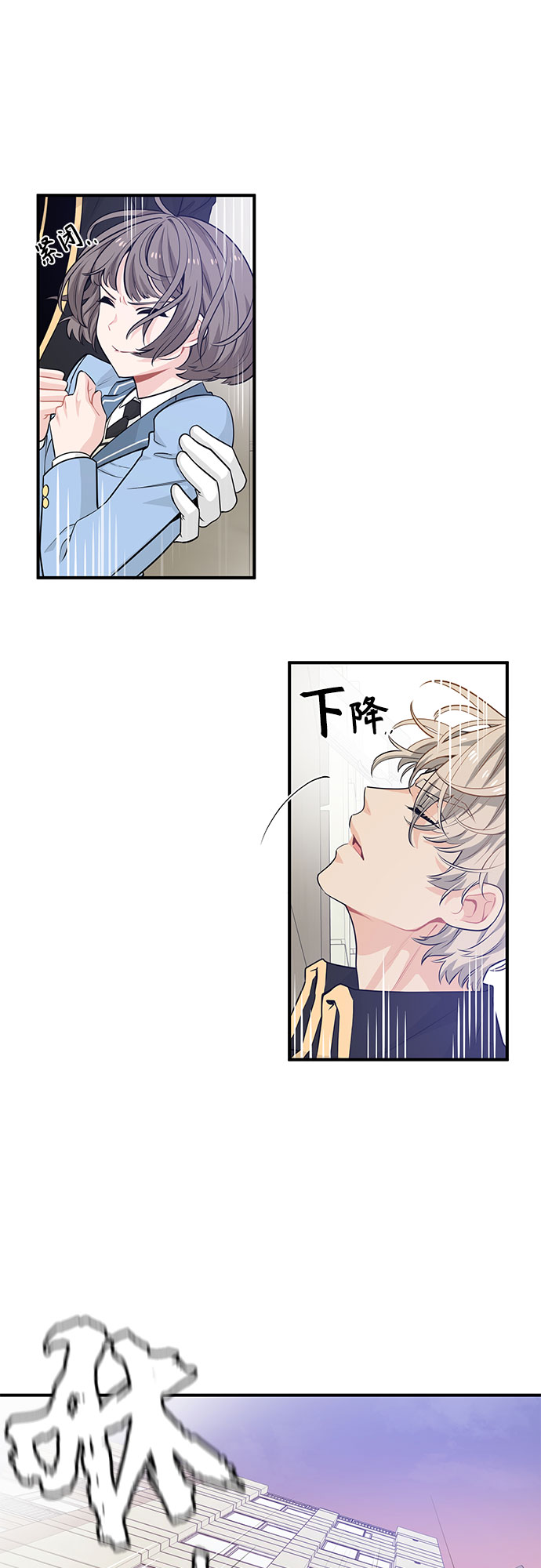 第16话7