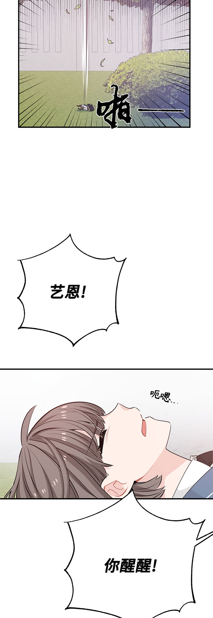 第16话9