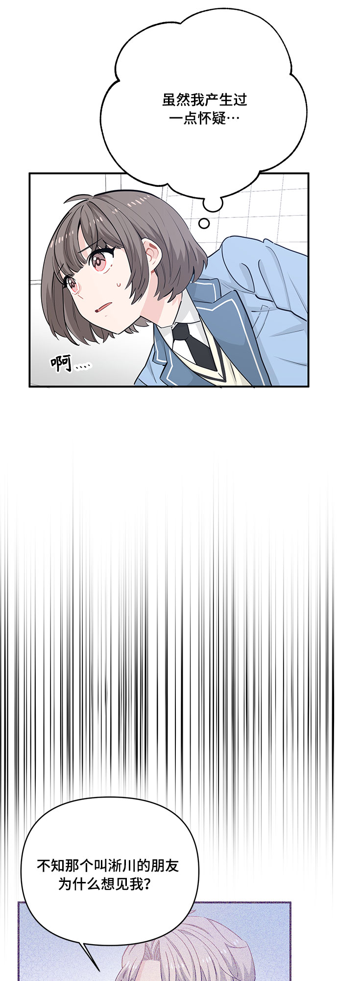 第17话1