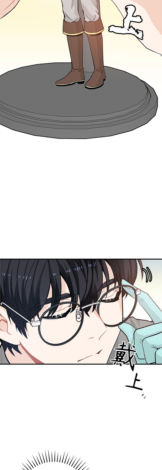 第17话10