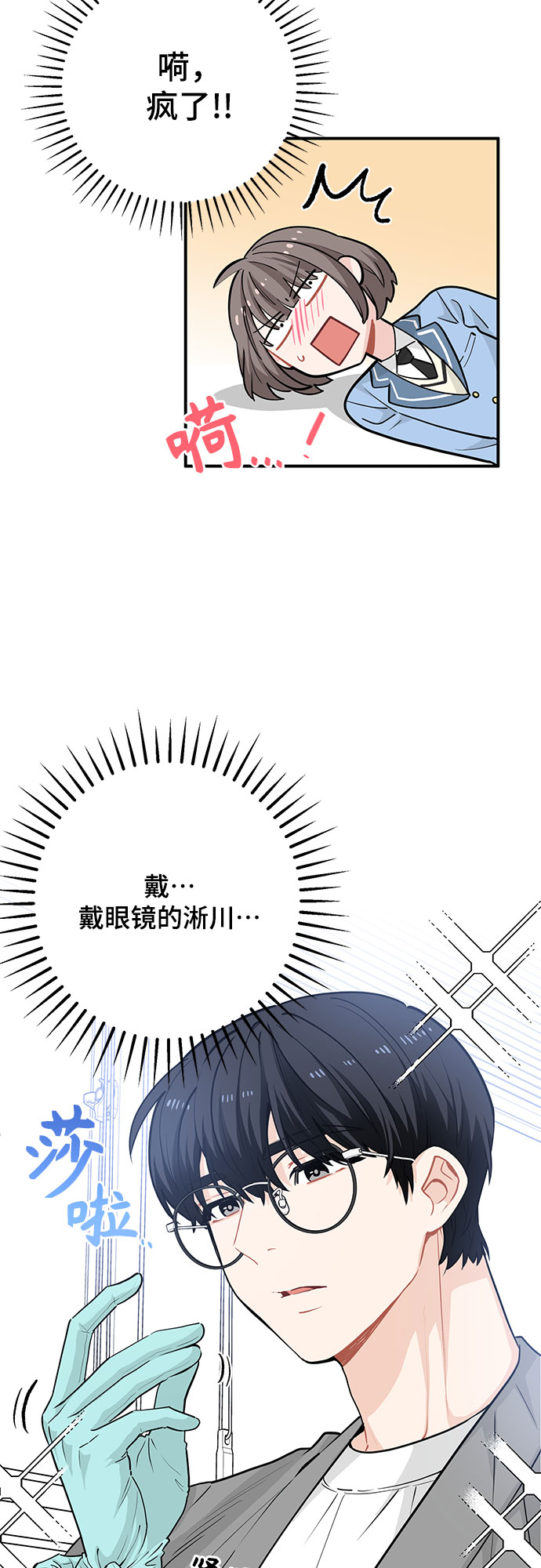 第17话11
