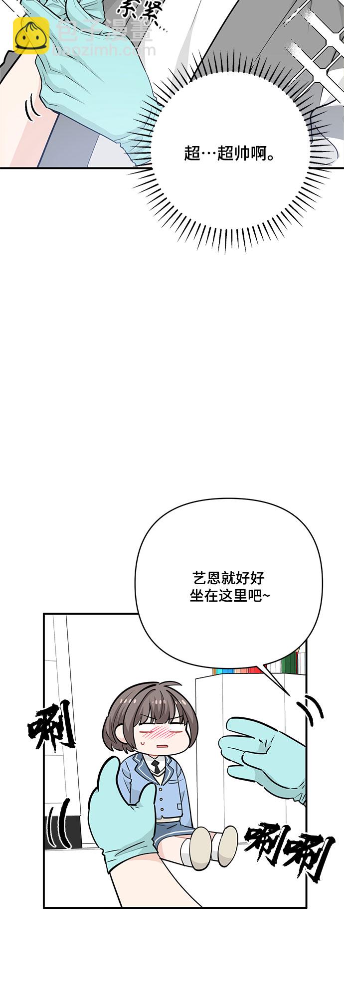 第17话12