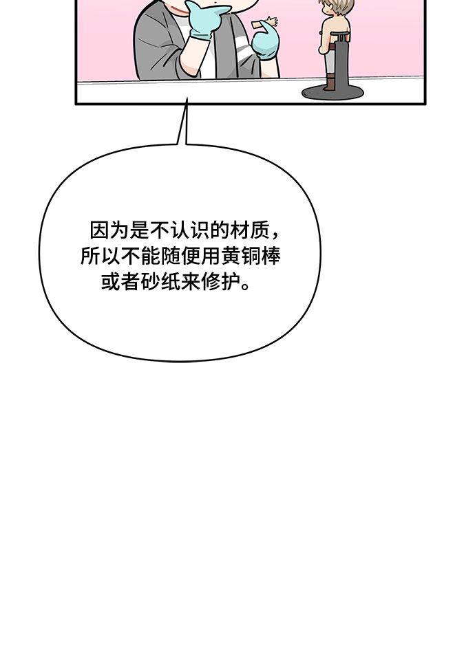 第17话14