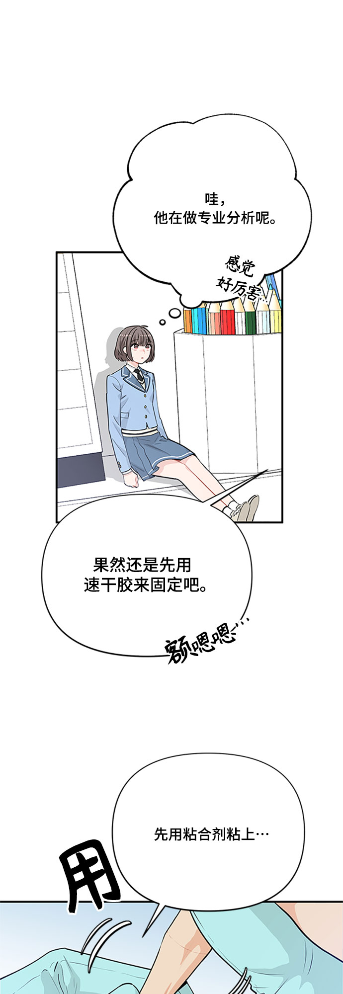 第17话15