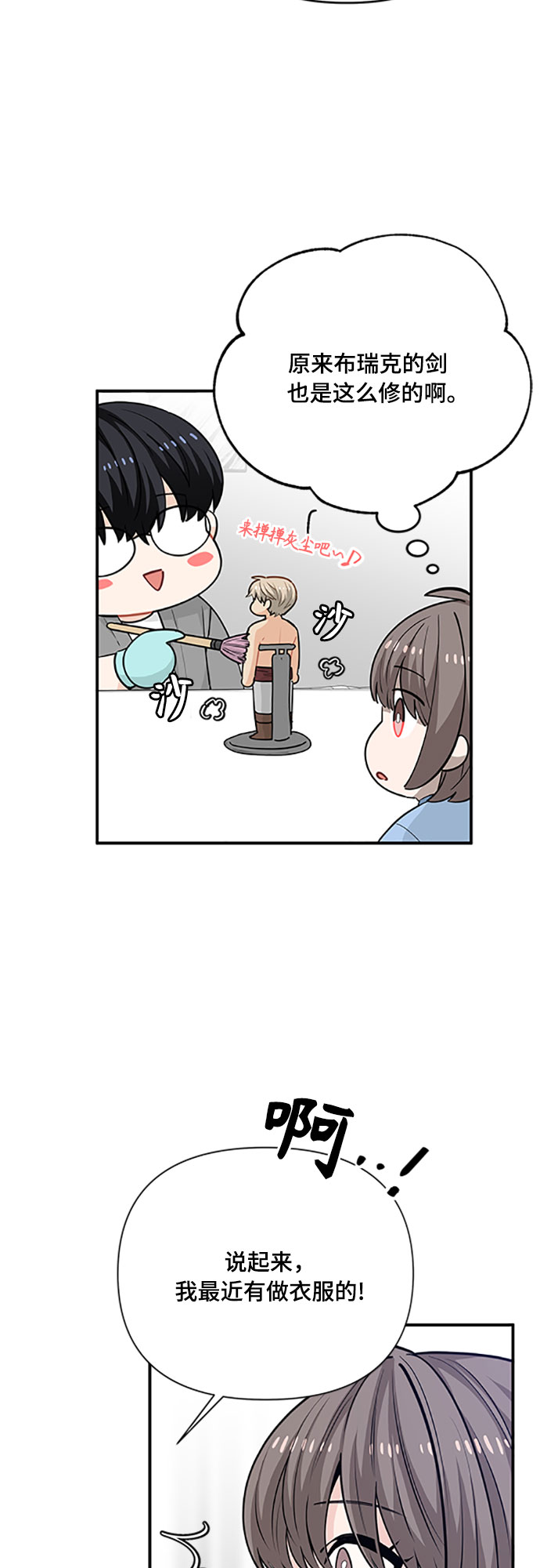 第17话17