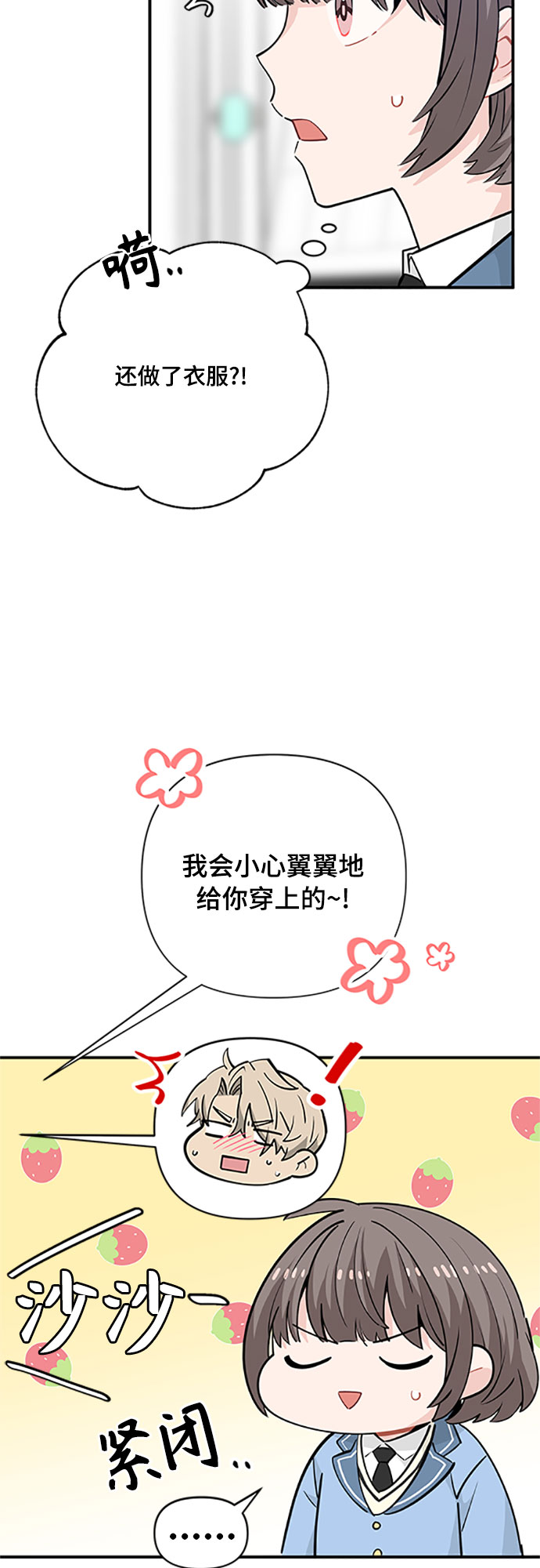 第17话18