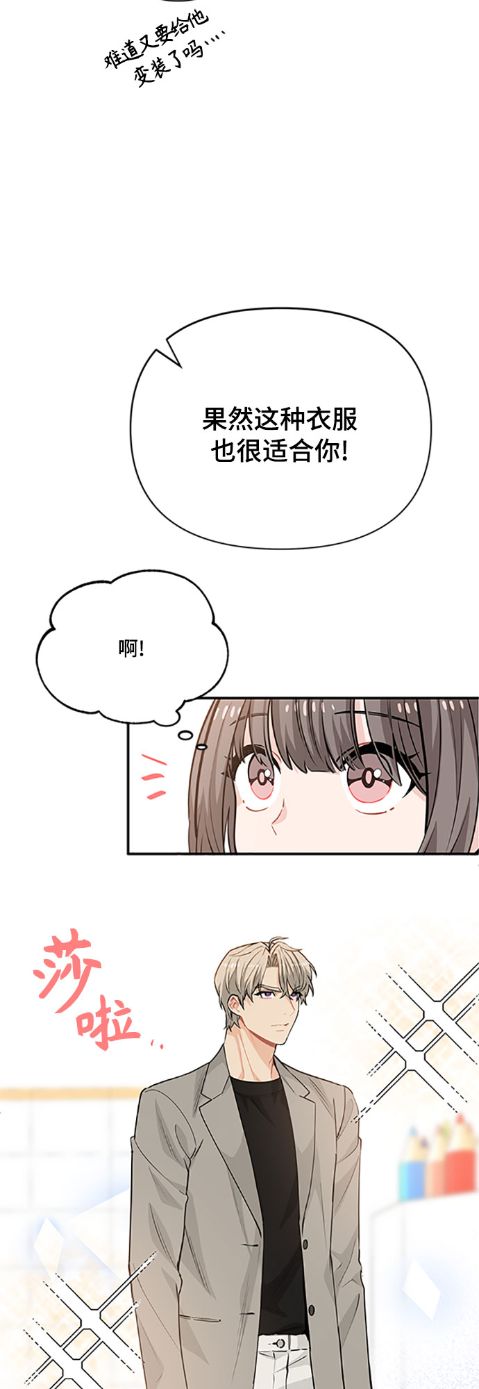 第17话19