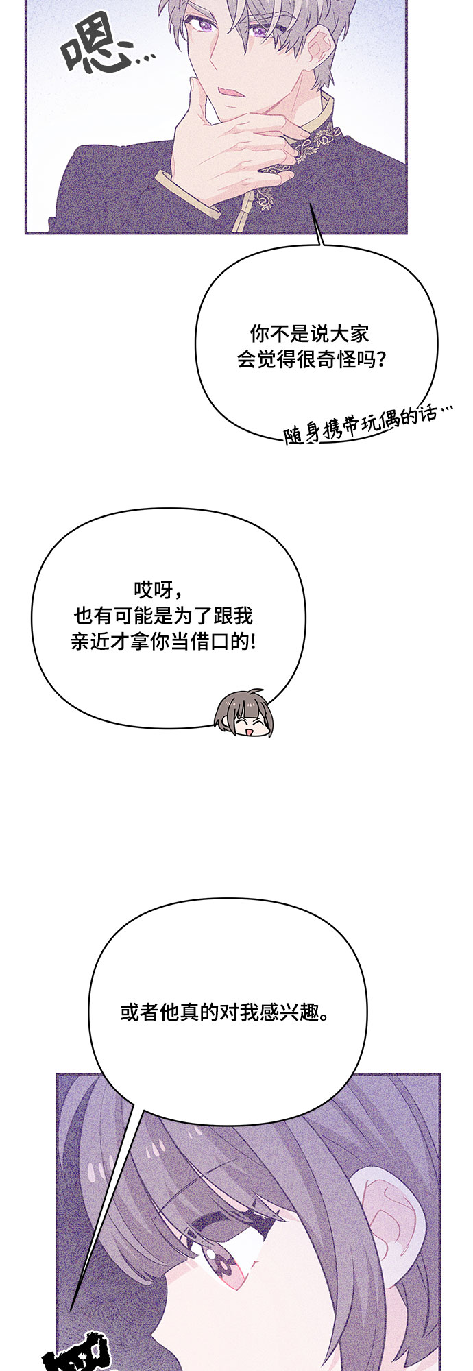 第17话2