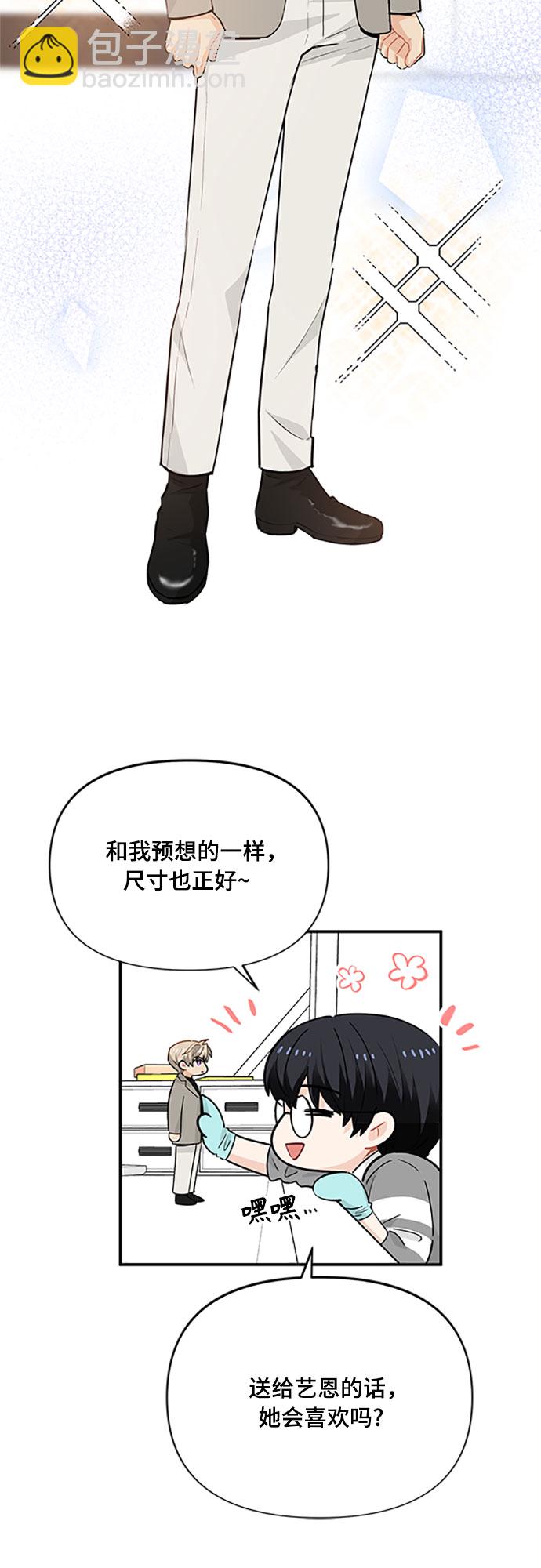 第17话20