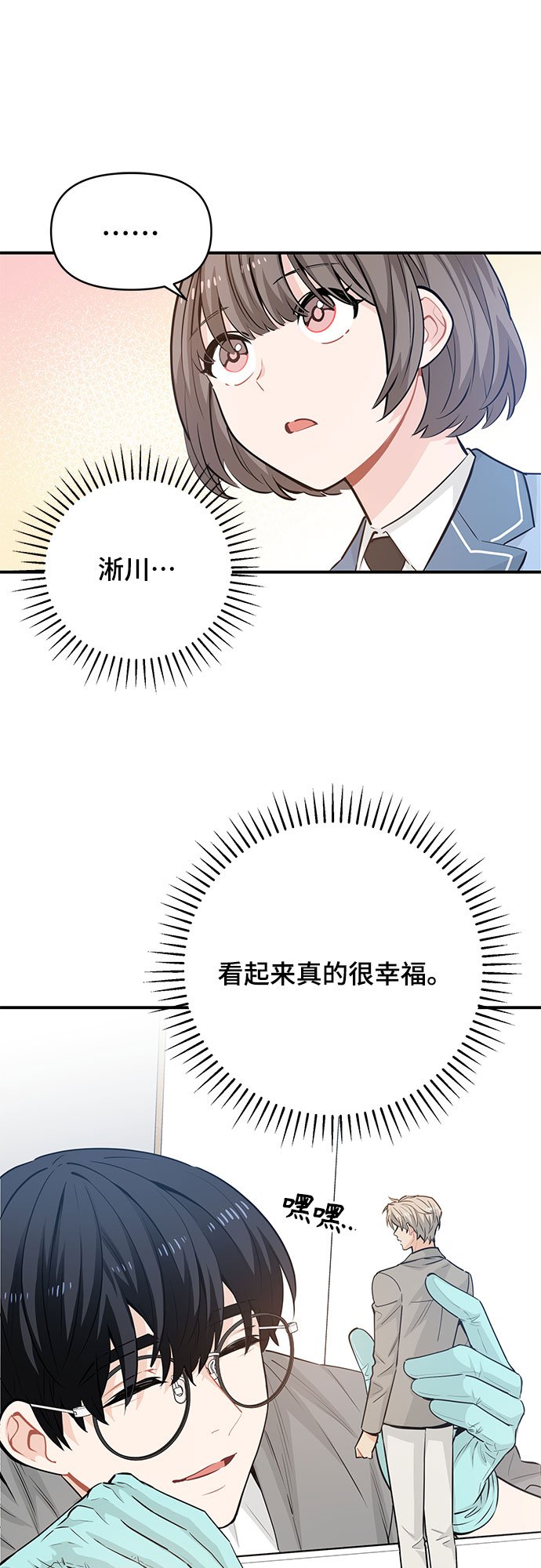 第17话22