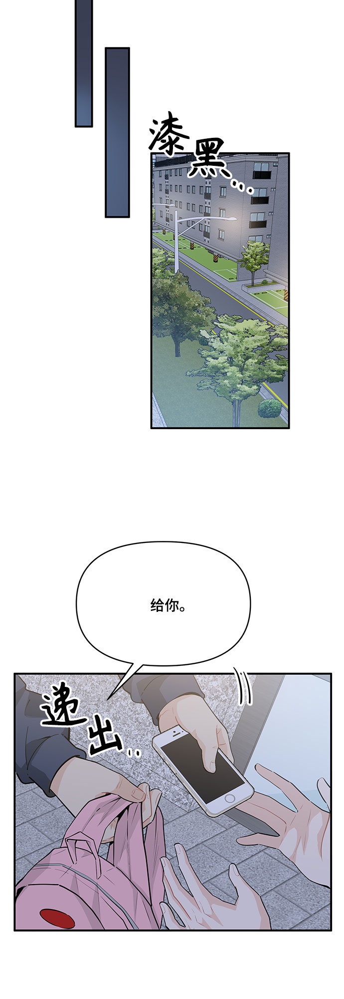 第17话25