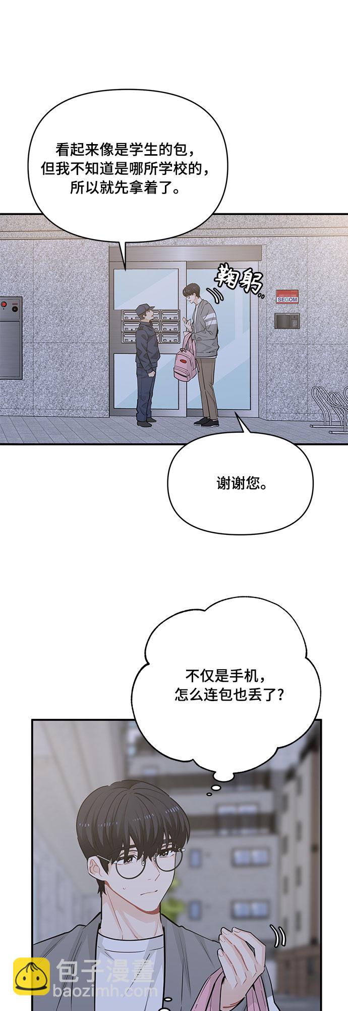第17话26