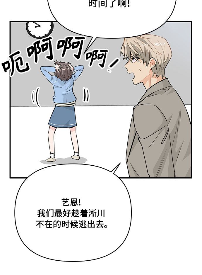 第17话28
