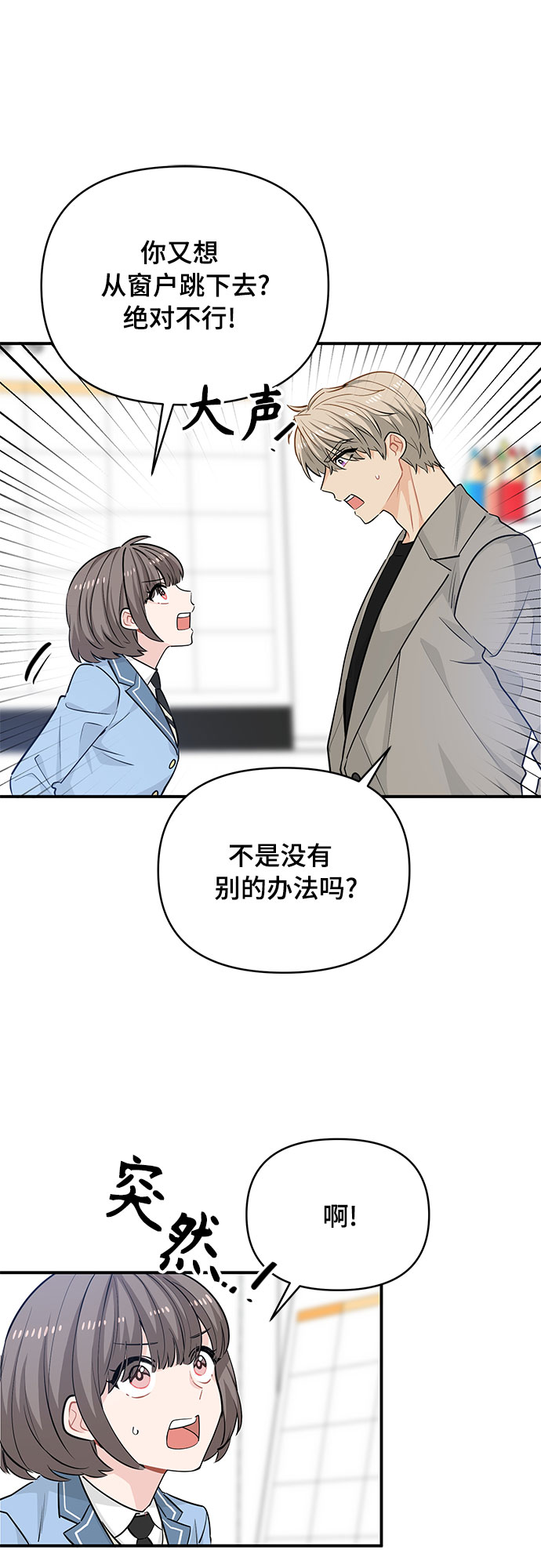 第17话29