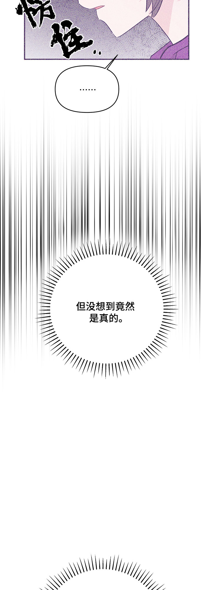第17话3