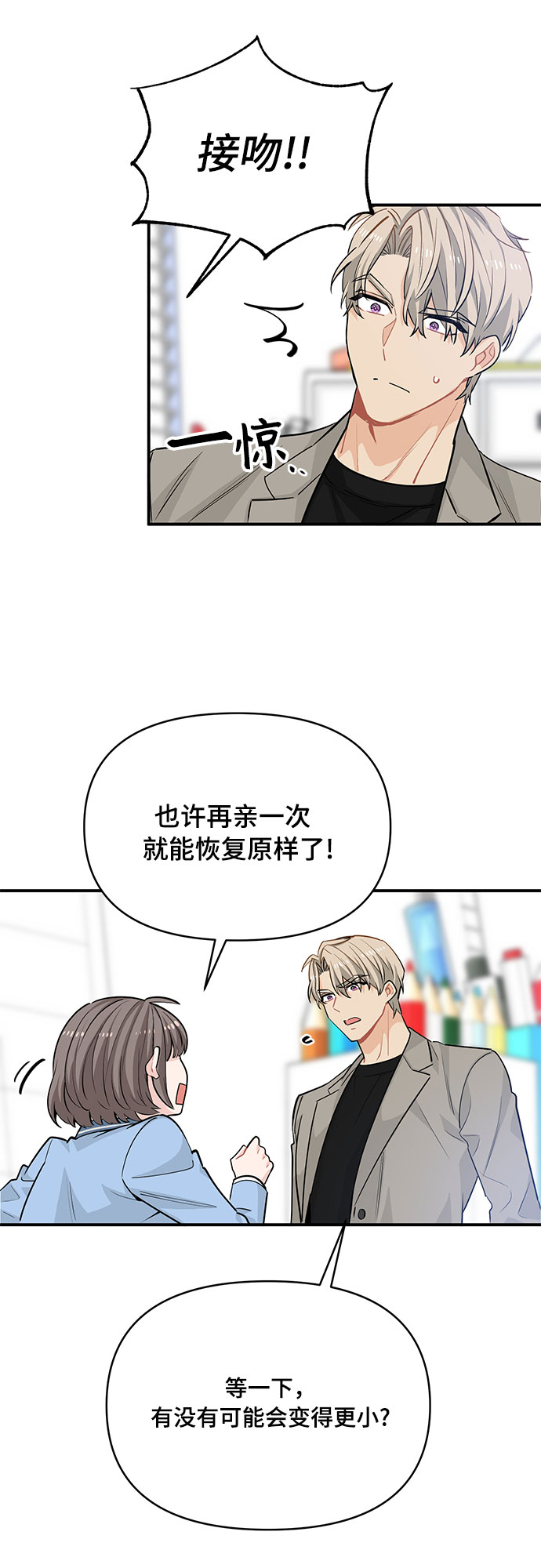 第17话30