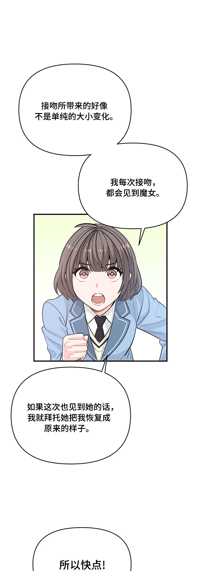 第17话31
