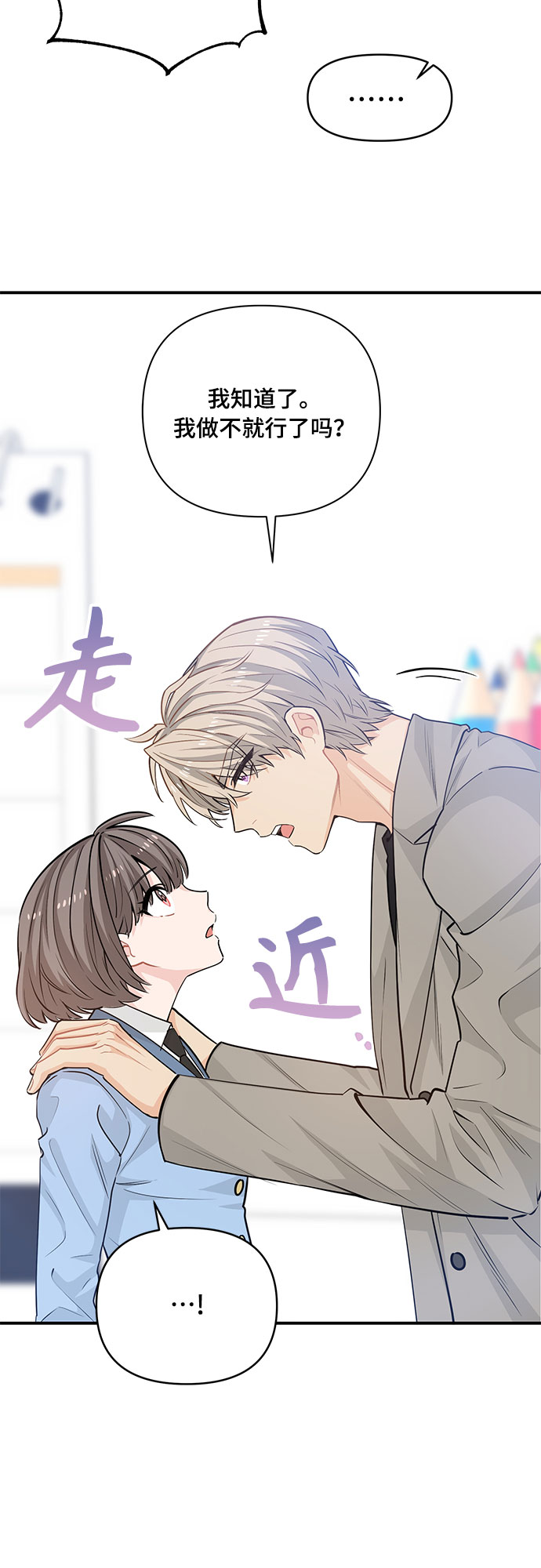 第17话33