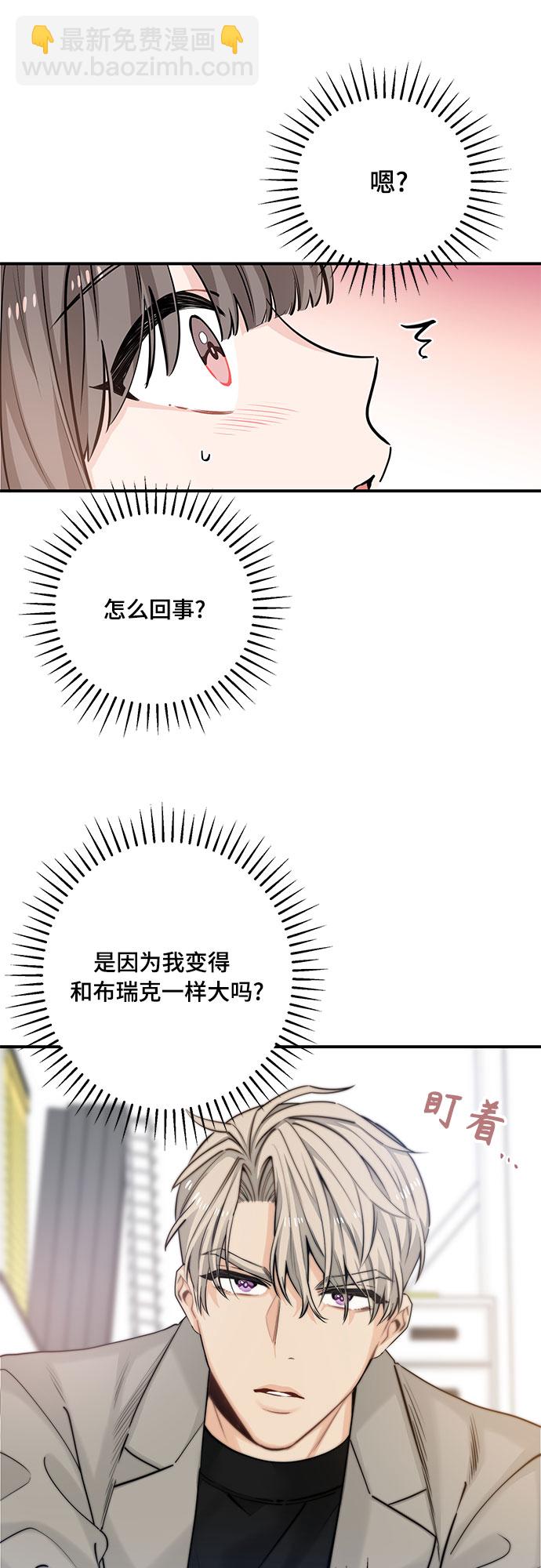 第17话34