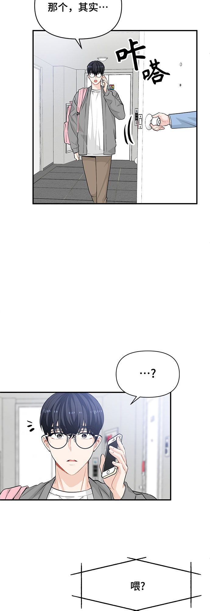 第17话40