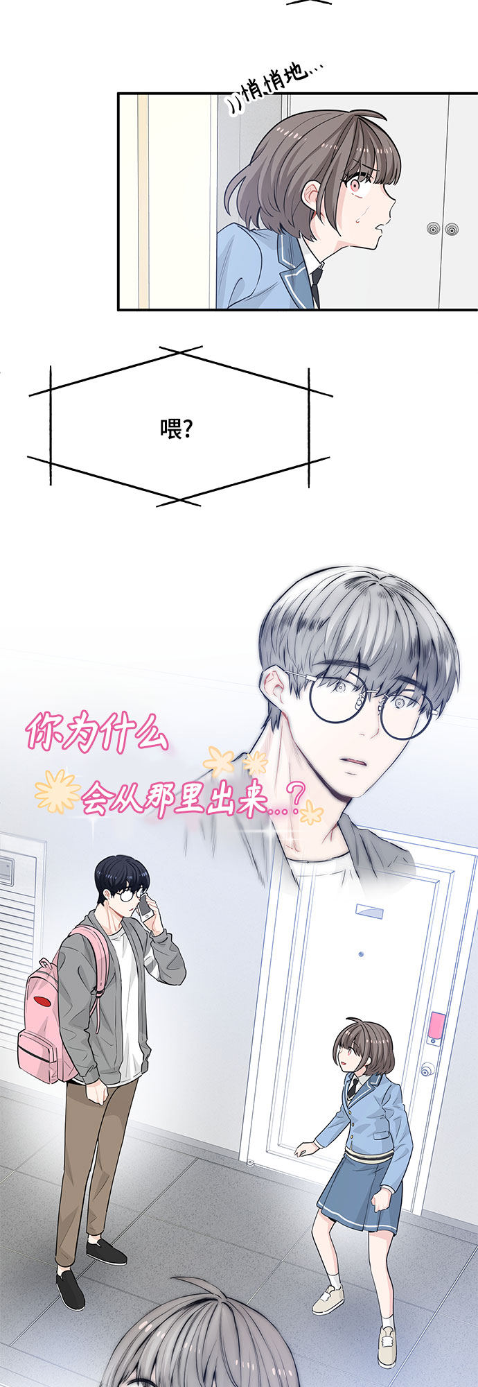 第17话41