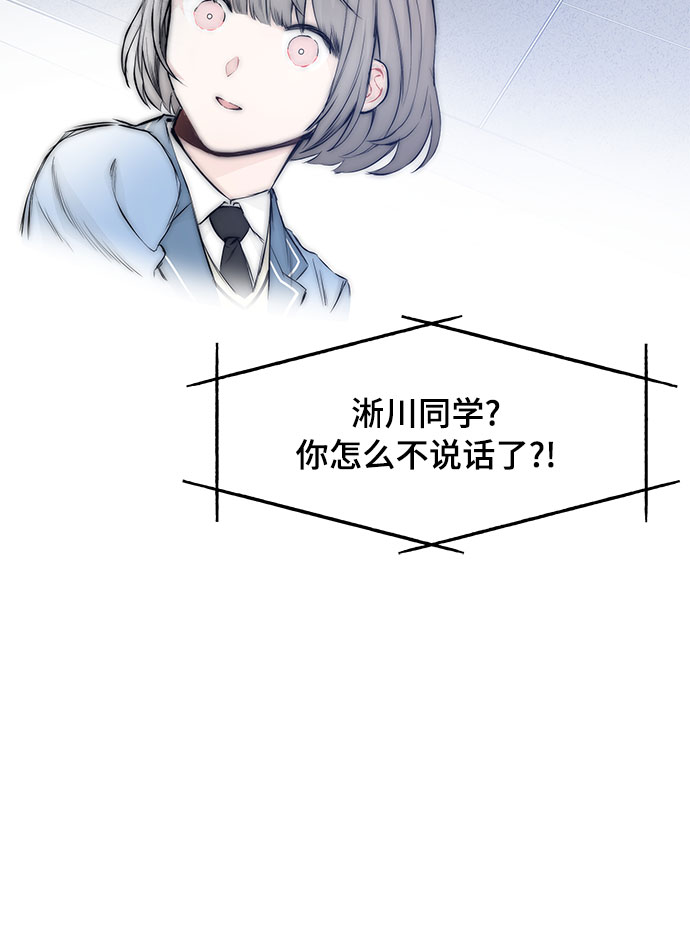第17话42