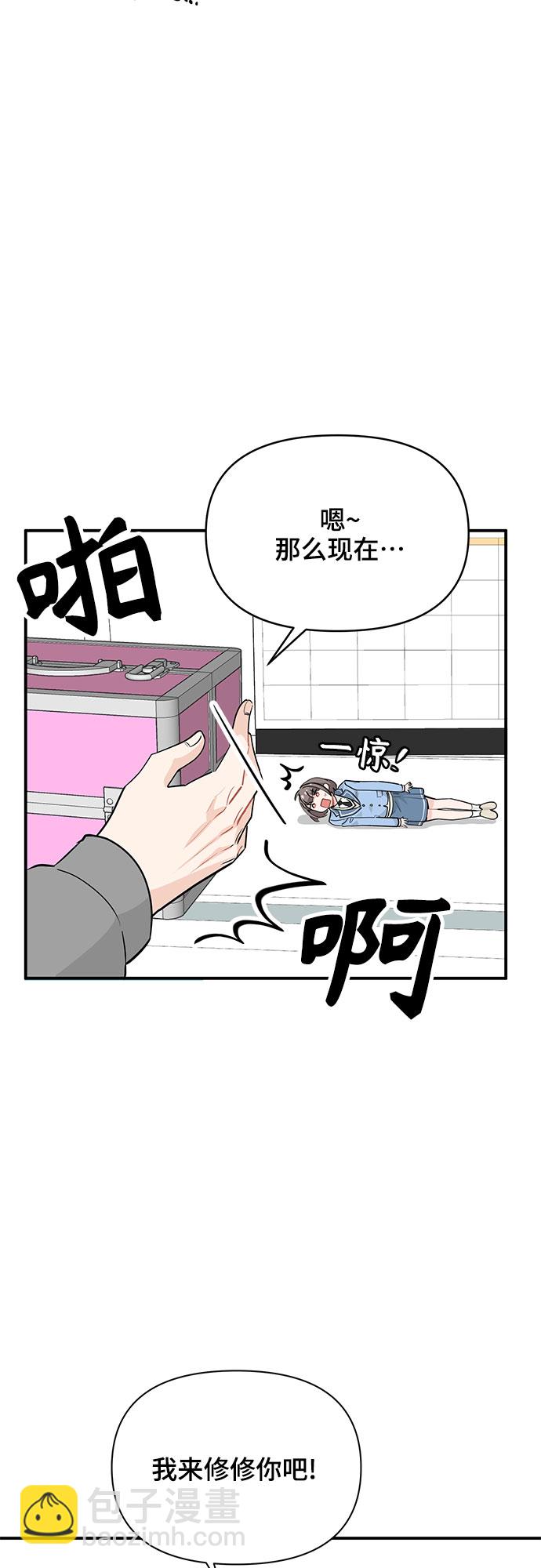 第17话5