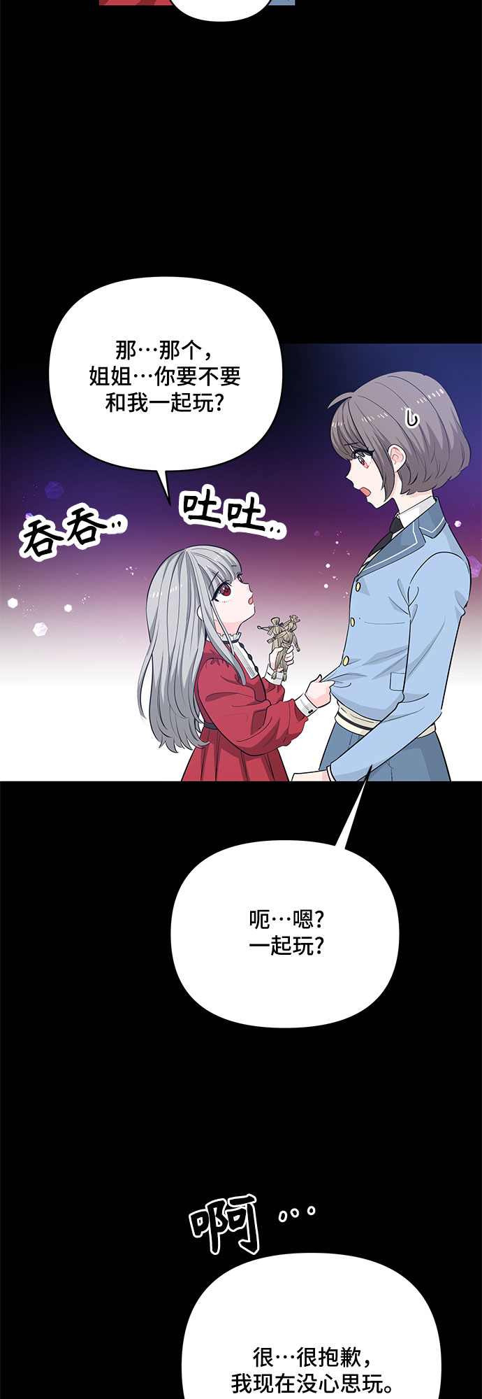 第18话10