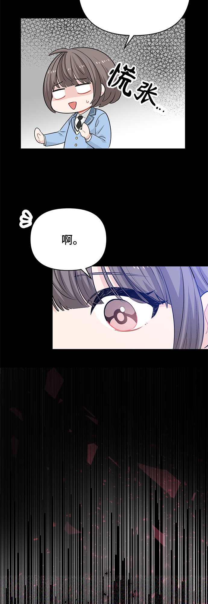 第18话11