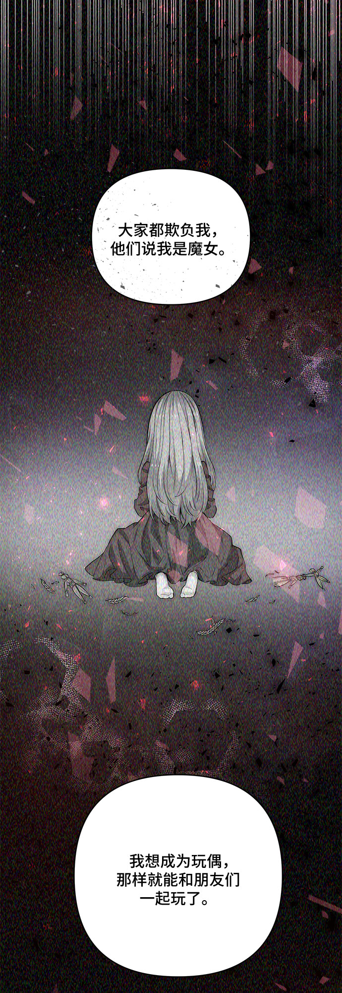 第18话12