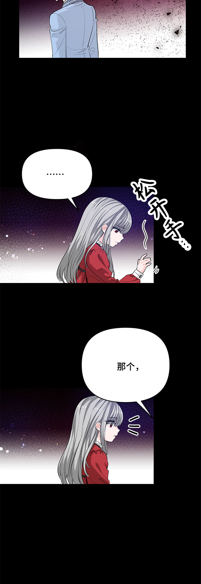 第18话14