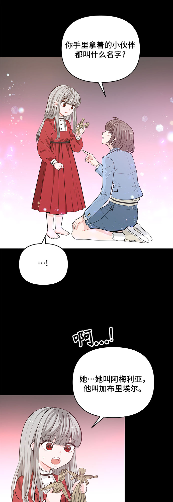 第18话16