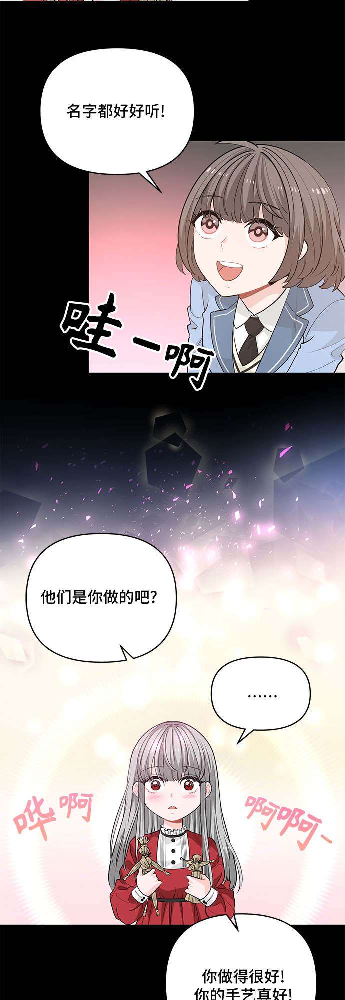 第18话17